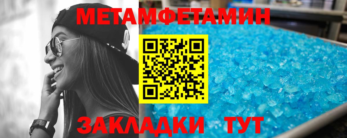 Амфетамин Premium Кострома
