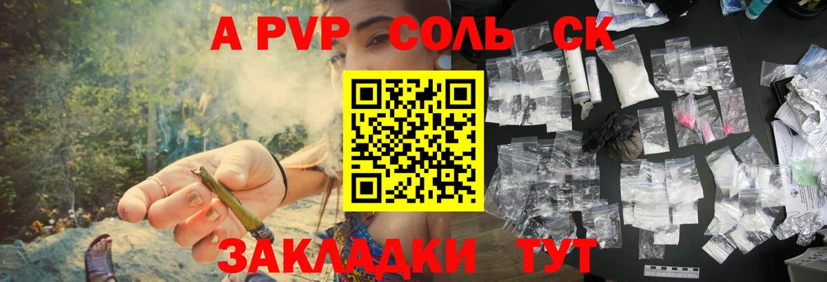 APVP СК КРИС Кострома