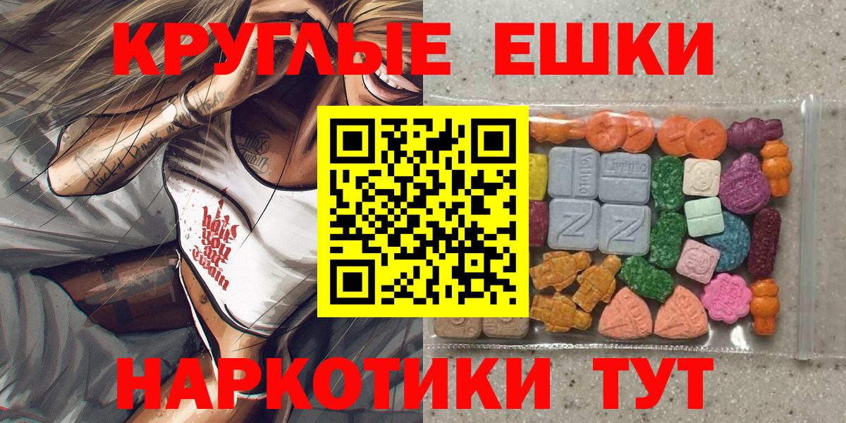 Экстази  Экстази Дубай  Вход с VPN  Кострома 