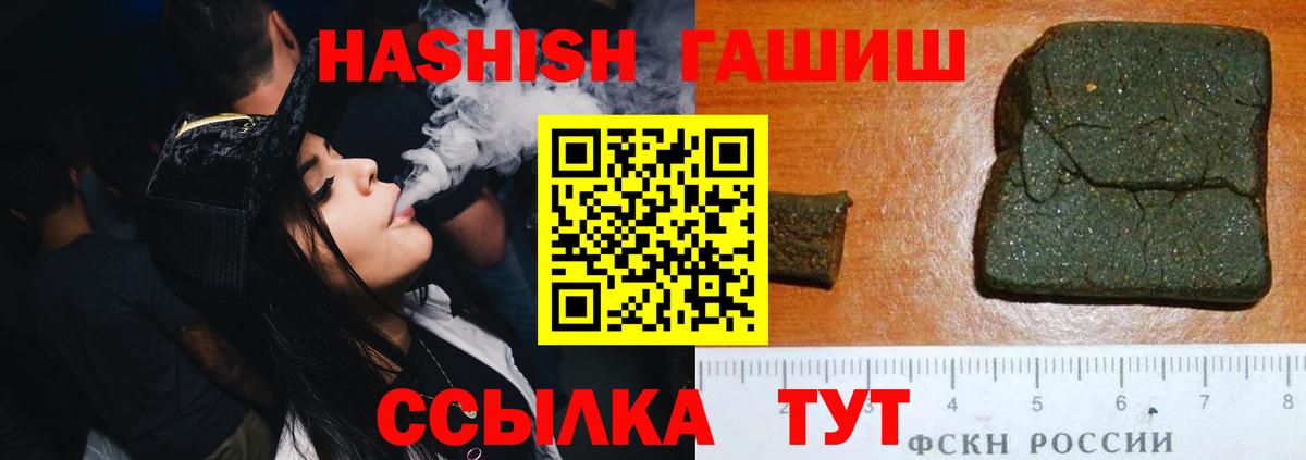 Мефедрон   Конопля  Кострома  Вход с VPN  Меф МЯУ МЯУ  ГАШИШ 