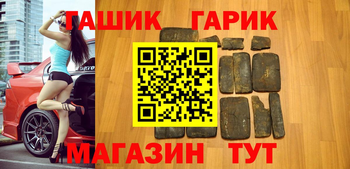 Гашиш  ГАШИШ AMNESIA HAZE  Вход с VPN  Кострома  Гашиш 40% ТГК 