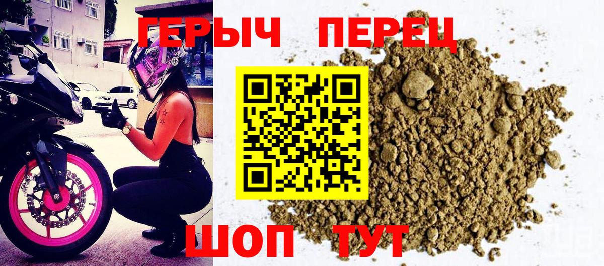 ГЕРОИН белый  Вход с VPN  Кострома 