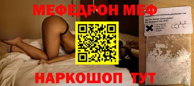 кокаин VHQ Каменск-Уральский
