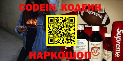 мефедрон VHQ Иваново
