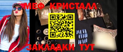 прущая мука Ивантеевка