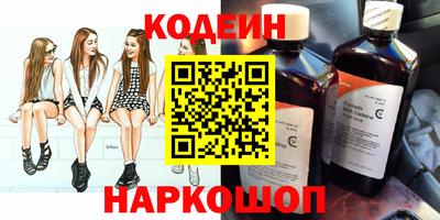 кокаин VHQ Каменск-Уральский
