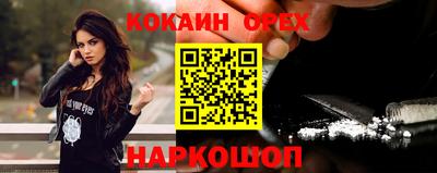 героин Ижевск
