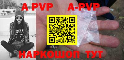 мефедрон VHQ Иваново