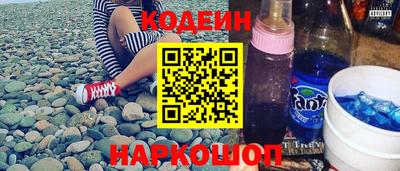 кокаин VHQ Каменск-Уральский