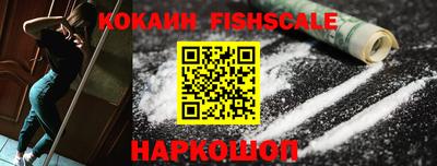 мефедрон VHQ Иваново