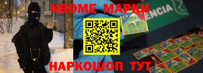мефедрон VHQ Иваново
