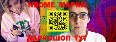 синтетический гашиш Каменск-Шахтинский