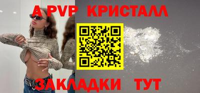 мефедрон VHQ Иваново