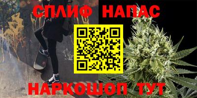 синтетический гашиш Каменск-Шахтинский
