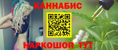 мефедрон VHQ Иваново