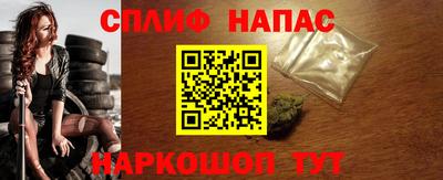 мефедрон VHQ Иваново