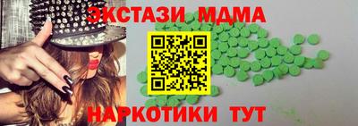 мефедрон VHQ Иваново
