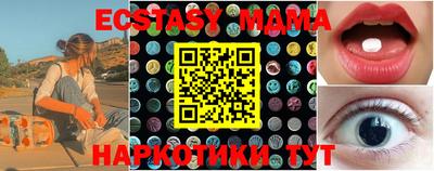 мефедрон VHQ Иваново