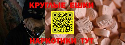 синтетический гашиш Каменск-Шахтинский