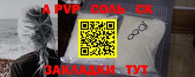 синтетический гашиш Каменск-Шахтинский