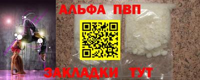 мефедрон VHQ Иваново