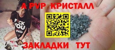синтетический гашиш Каменск-Шахтинский