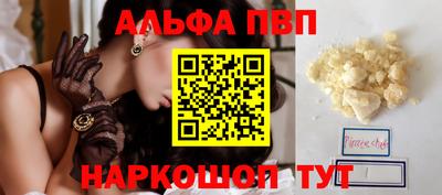 синтетический гашиш Каменск-Шахтинский