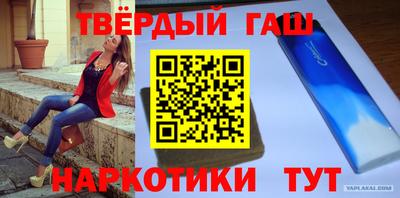 героин Ижевск