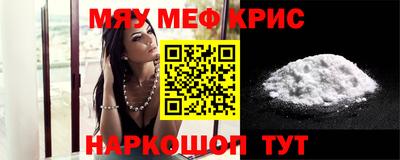 кокаин VHQ Каменск-Уральский