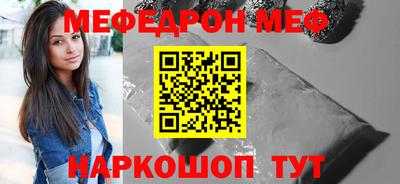 прущая мука Ивантеевка