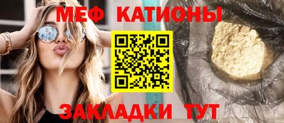 прущая мука Ивантеевка