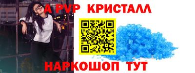 синтетический гашиш Каменск-Шахтинский