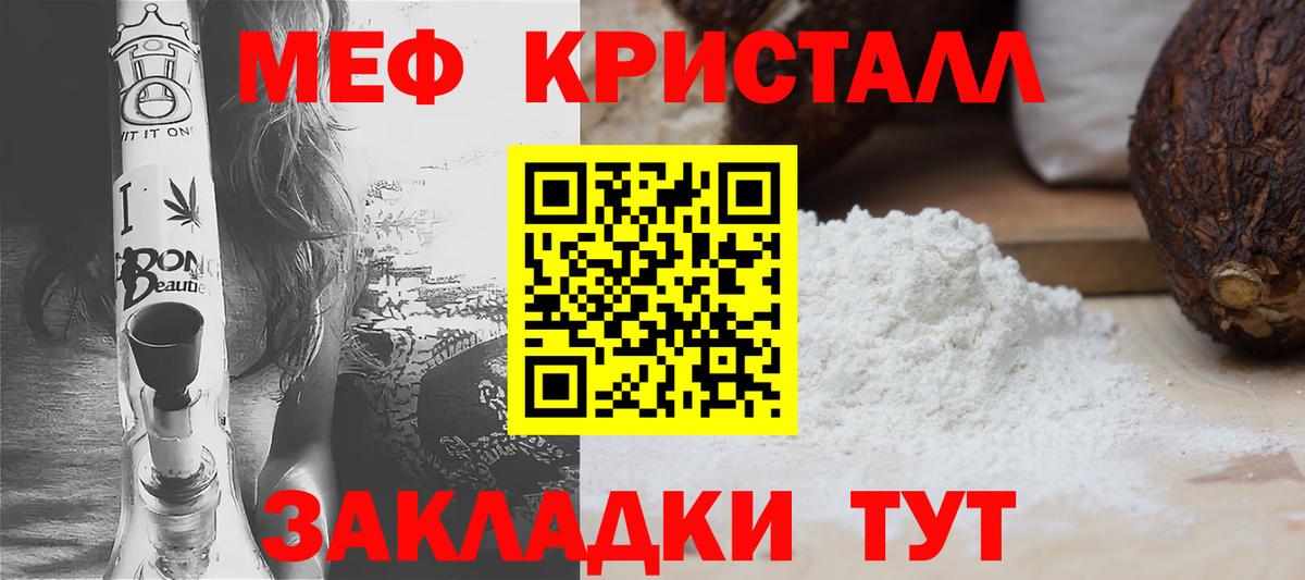 МЕФ Кострома