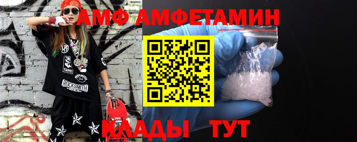 Кострома  Метамфетамин пудра  Вход с VPN  Метамфетамин пудра 
