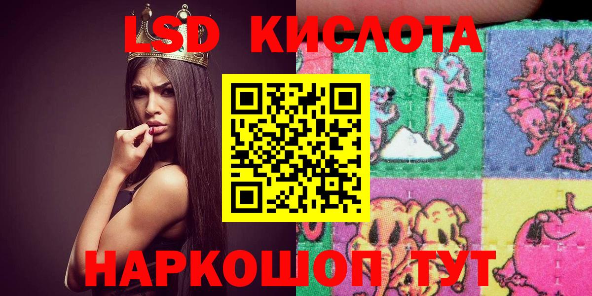 Марки NBOMe 1,5мг  Марки N-bome  Марки NBOMe 1,5мг  Кострома  Вход с VPN 