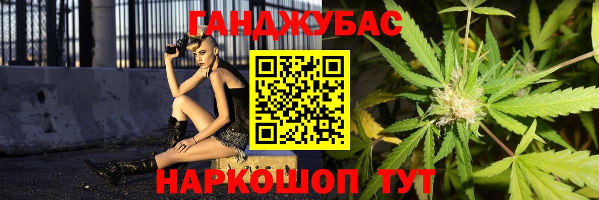 Канабис White Widow Кострома