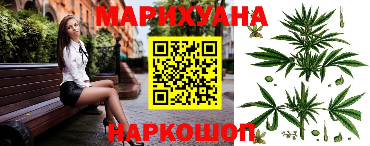 Кострома  МАРИХУАНА Bruce Banner  Вход с VPN  Бошки Шишки LSD WEED  Канабис OG Kush 